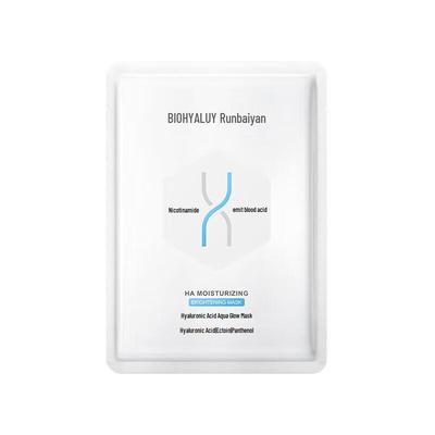 Biohyalux Hyaluronic Acid Hydrating Mask
