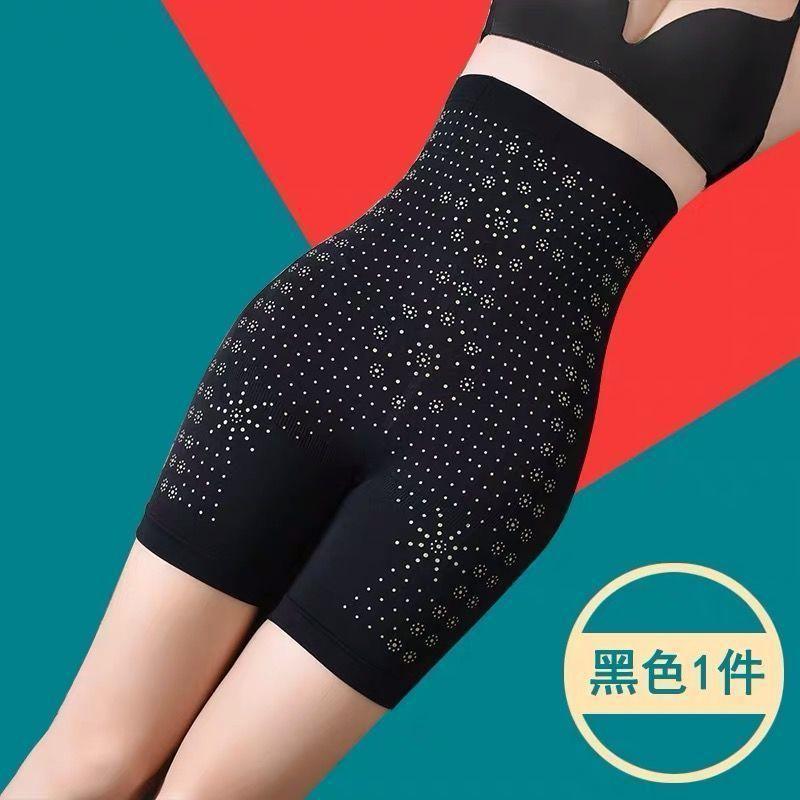 Muse anti-light safety pants belly pants women's seamless high waist thin summer belly and hip panties women