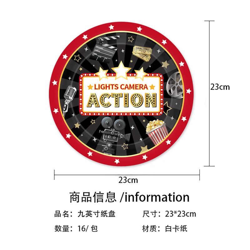 Movie Night Theme Party Set Disposable Paper Plates Paper Cups Tissue Tableware Birthday Party Supplies