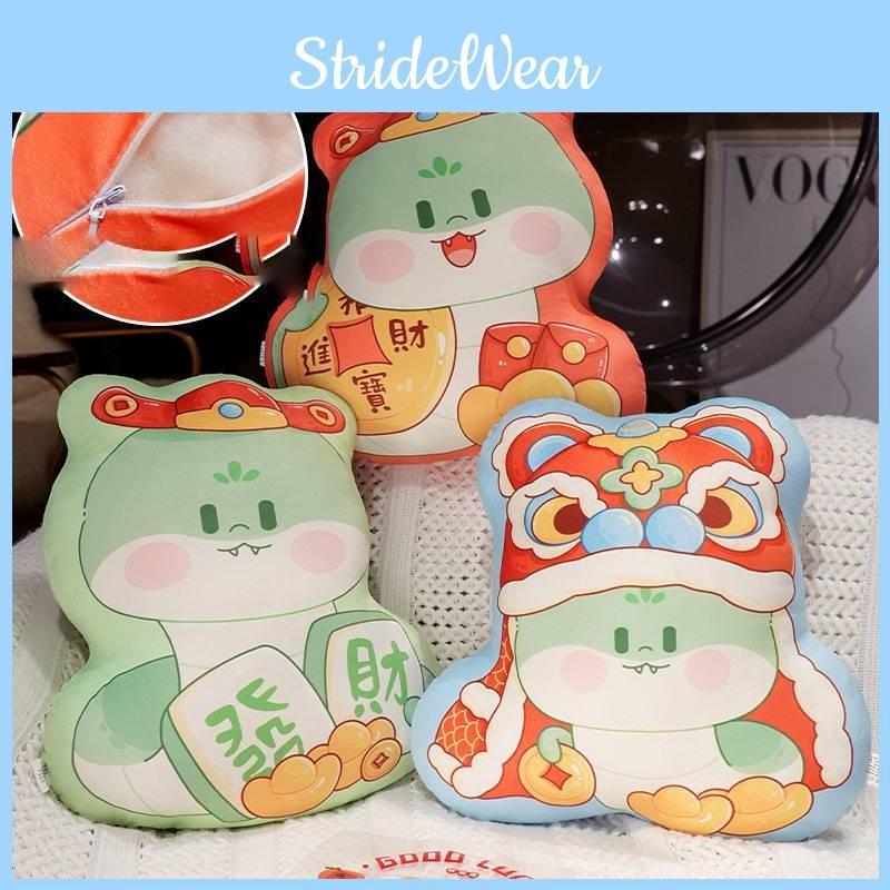Double Printed Cartoon Face Year Of The Snake Throw Pillow Mascot Toy Cushion