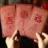 6pcs Chinese Style 2026 Horse Year Red Envelope Paper Lucky Money Packets  Lunar New Year