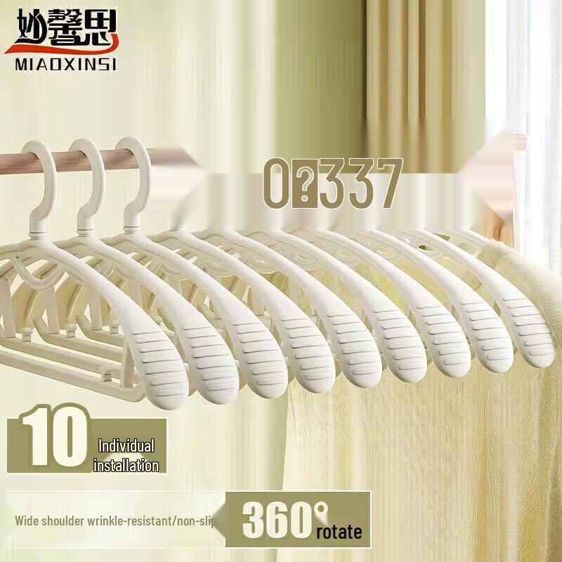 

Бесшовные вешалки с широкими плечиками и противоскользящим покрытием