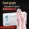 Thickened Food Grade Disposable Waterproof Gloves for Catering, Beauty, and Household Use
