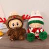 Labubu Christmas Keychain & Doll Outfit: Cloak, Sweater, and Hat Set