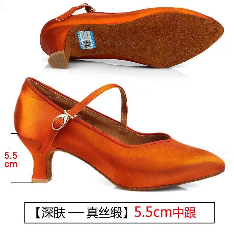 Standard Damen Tanzschuhe Tan Satin Mädchen Hoher Niedriger Absatz Damen Ballsaal Damenschuh Weiche Sohle Moderne Ballettschuhe
