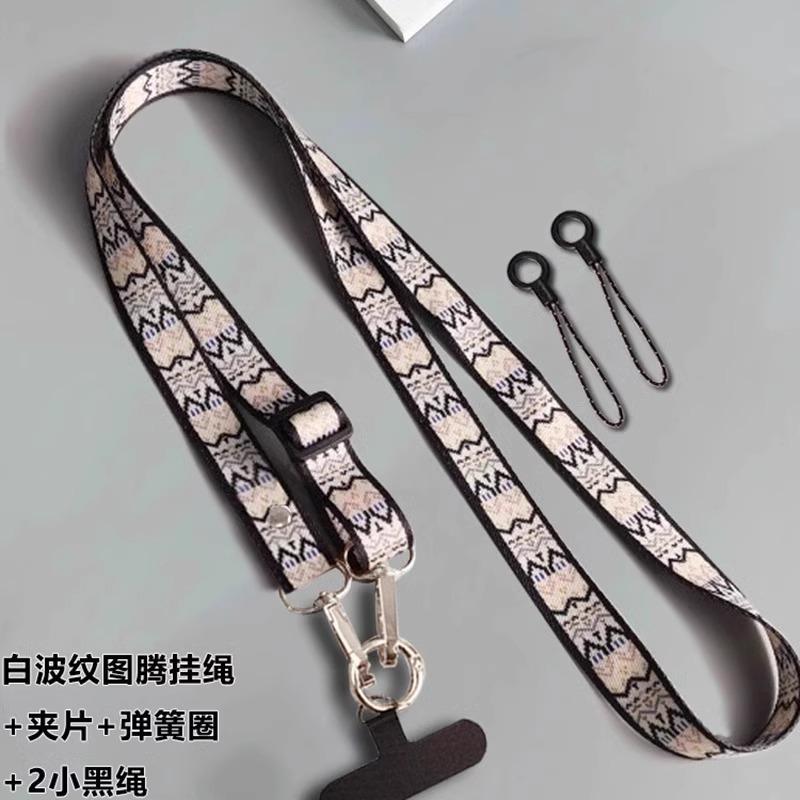 Retro Totem Pattern Crossbody Cell Phone Lanyard Adjustable Hanging Neck Mobile Phone Strap Pendant With Universal Card Gasket