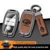 Landwind X7/X5/X5Plus/X2 Glory Key Case with Metal Buckle