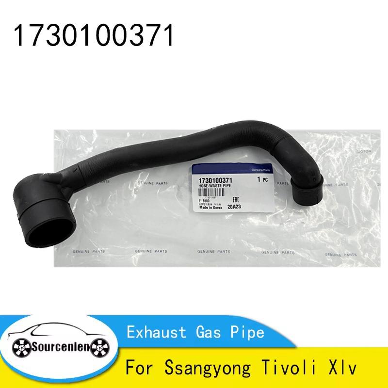Parts Waste Gas Pipe Exhaust Gas Pipe For Ssangyong Tivoli Xlv 1730100371 17301-00371