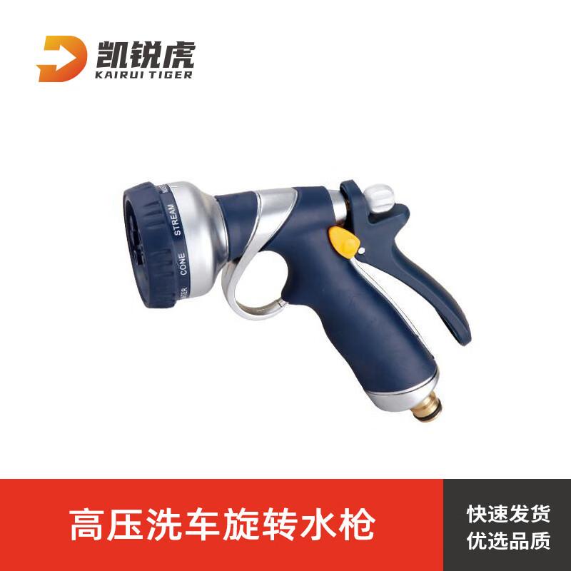 Multi-functional High-Pressure Car Wash Spray Gun