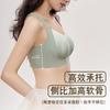 BCD Cup, Gather and Close the Sub-breasts, Anti-sagging, Thin Adjustment Type, Non-marking Soft Support Bra Cover.