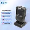 Newland NLS-FR40 2D Barcode Scanner Platform