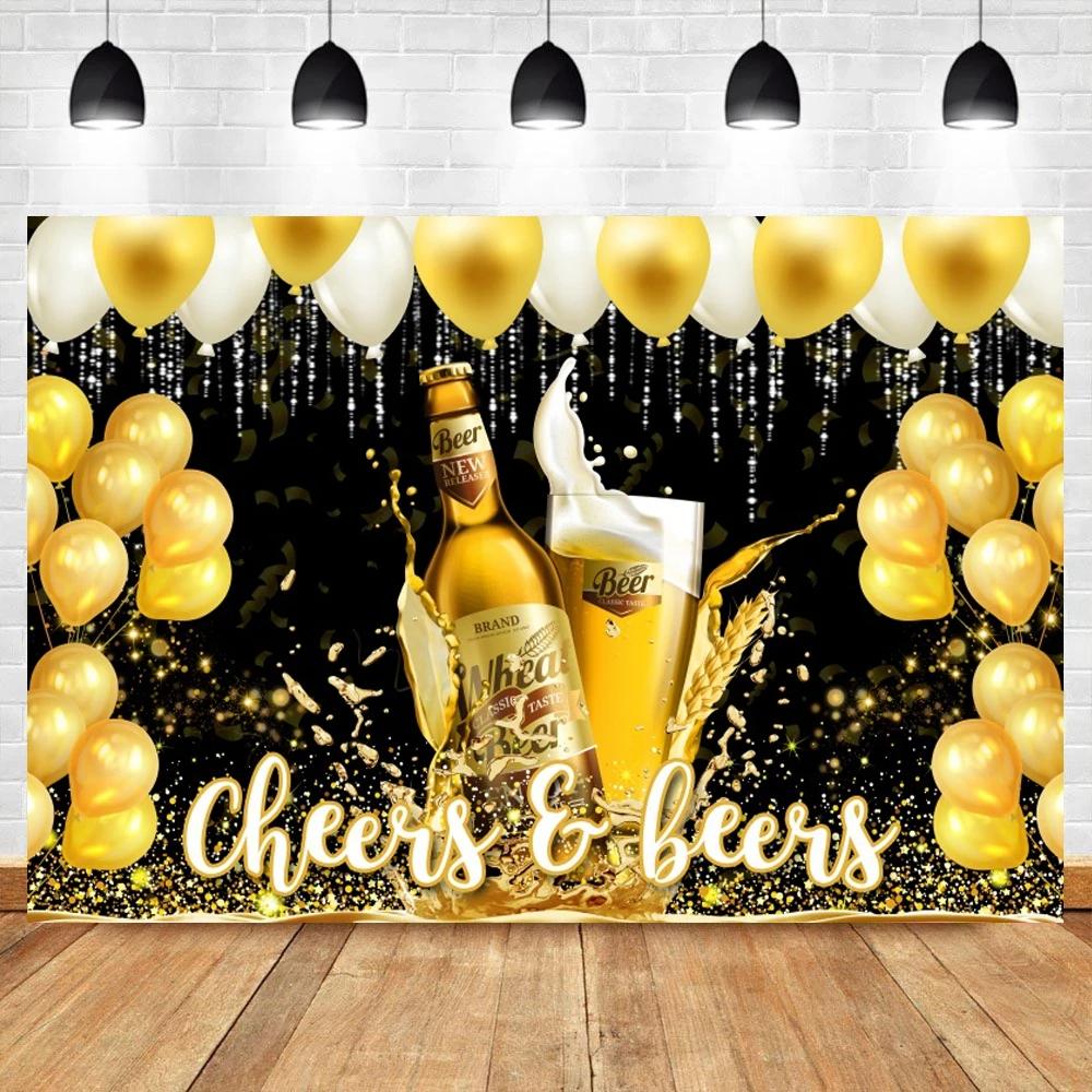 Whisky Vin Joyeux Anniversaire Fond de Photographie Ballons Dorés et Noirs Restaurant Bar Artistique Décor de Salle à Manger Toile de Fond Photo