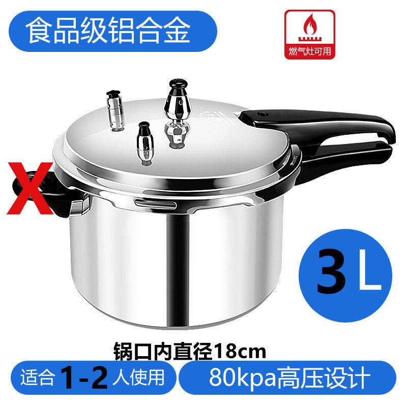 סיר לחץ מסגסוגת אלומיניום 3 ליטר, תחתית 18 ס"מ, סיר לחץ מיני 3 ליטר לכיריים גז, סיר לחץ מסגסוגת אלומיניום 3 ליטר