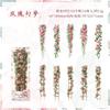 Office School Supplies Rattan Flower Series Original Plant Vine Material Landscaping Collage 6 Styles  Kawaii Stickers Lovely