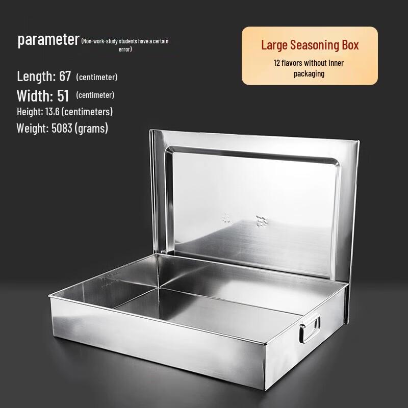 Huili Коммерческий органайзер для специй с несколькими отделениями