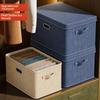 50×35×31cm Extra Large Cotton Linen Clothes Storage Box Foldable Organizer with Handles Dust-Proof Storage Bin for Home Wardrobe