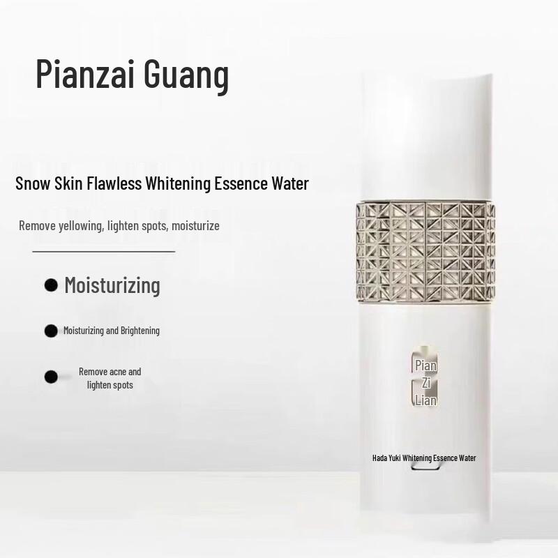 PIEN TZE HUANG Snow Skin Whitening Essence Water