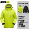 Removable 2-Piece Windproof Warm Breathable Outdoor Jacket Hiking Camping Skiing Cycling Unisex