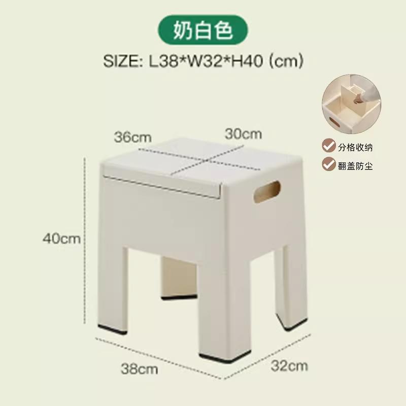 

Nordic Storage Ottoman, Creative Shoe Bench for Entryway, Multi-Function Living Room Organizer, Narrow Storage Seat