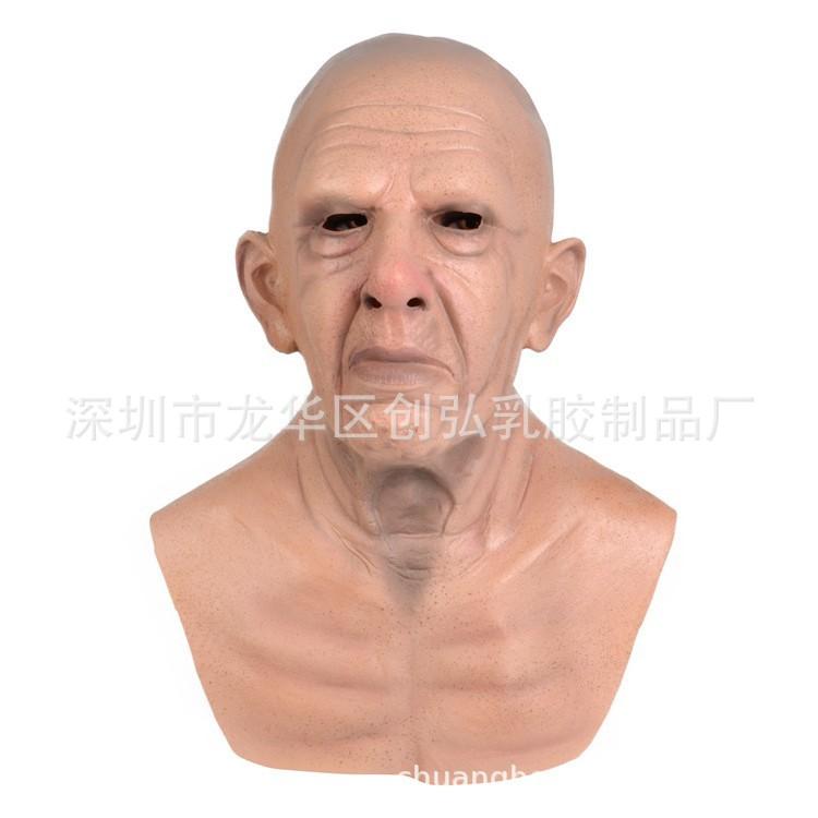 Halloween Smoking Old Lady Mask Latex Headgear Cosplay Old man's hat, grandpa's wig, mask