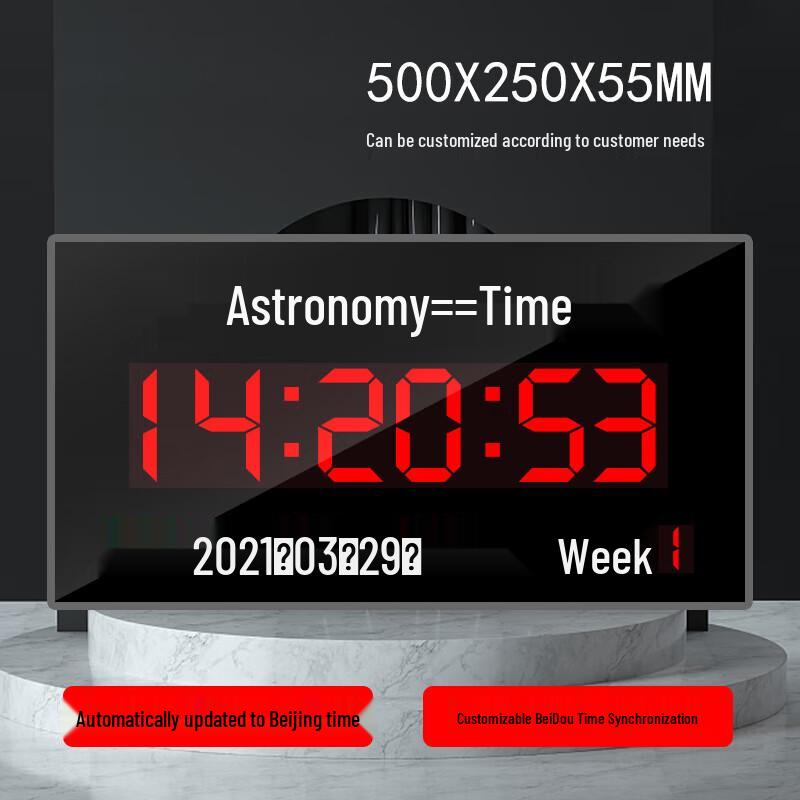 Jinling Shiyin Beidou 4G Astronomical Lobby Clock