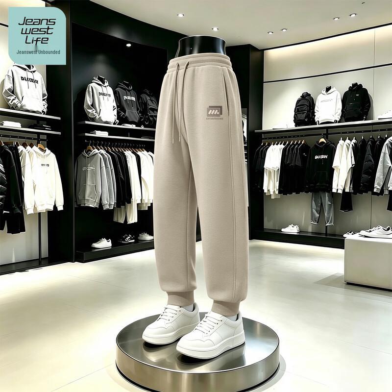 Jeanswest Men's Casual Loose Jogger Sweatpants