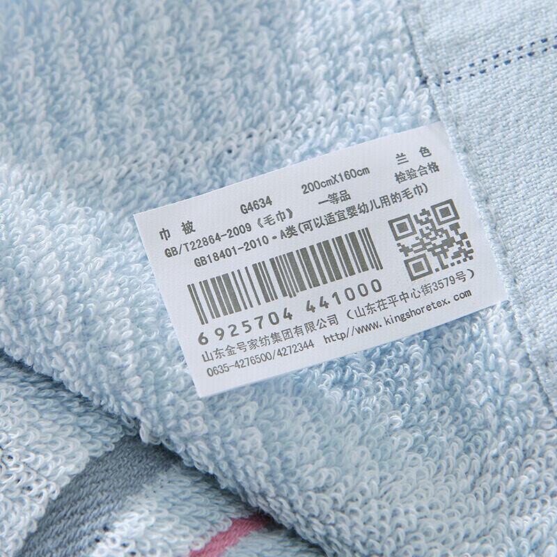 Jinhao Pure Cotton Plaid Travel Blanket