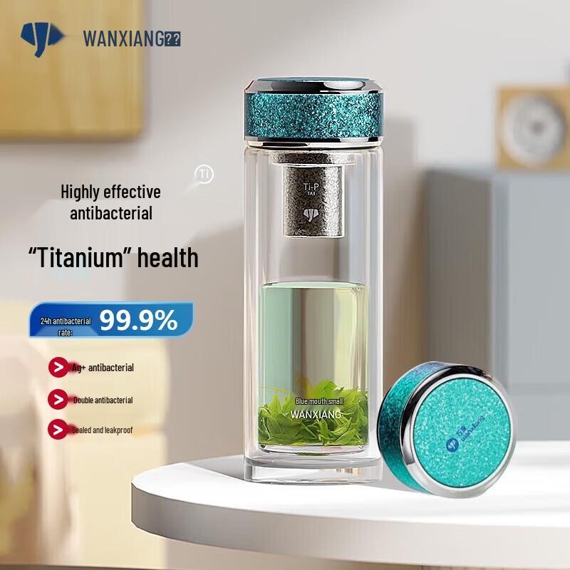 Wànxiàng Antibacterial Double-Layer Insulated Glass Cup