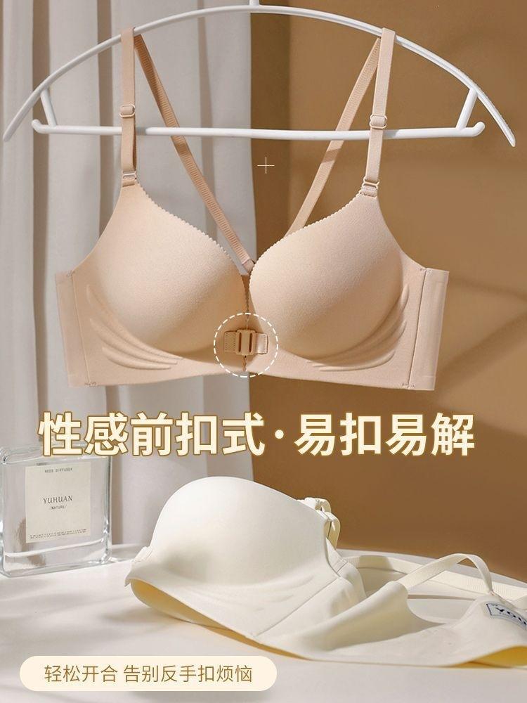 Front Buckle Beautiful Back Underwear Women's Small Breasts Gather Seamless Suspenders Integrated Thin Shoulder Straps New Bra Cover