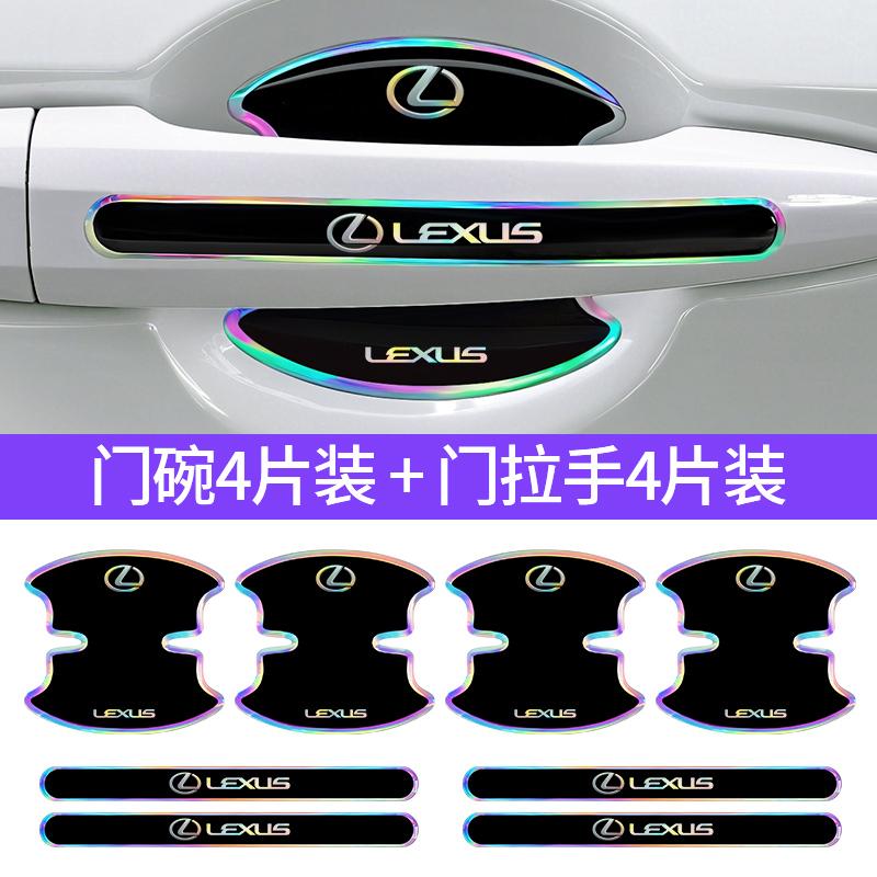 Laser Auto Türgriff Schale Ecke Kratzschutz Aufkleber für Lexus ES300 RX330 RX300 GS300 IS250 IS200 CT200h IS300 NX RX LX