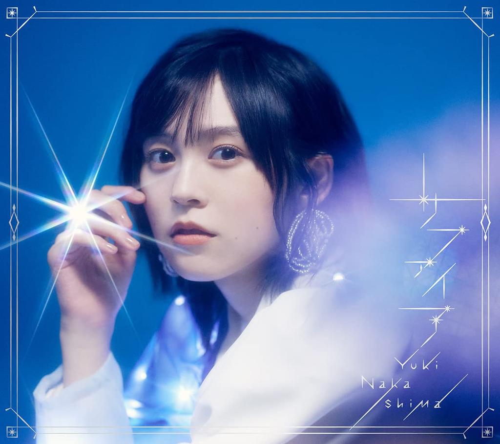 Sapphire Press Limited Edition Acrylic (First CD+Blu-ray) (with Keychain)
