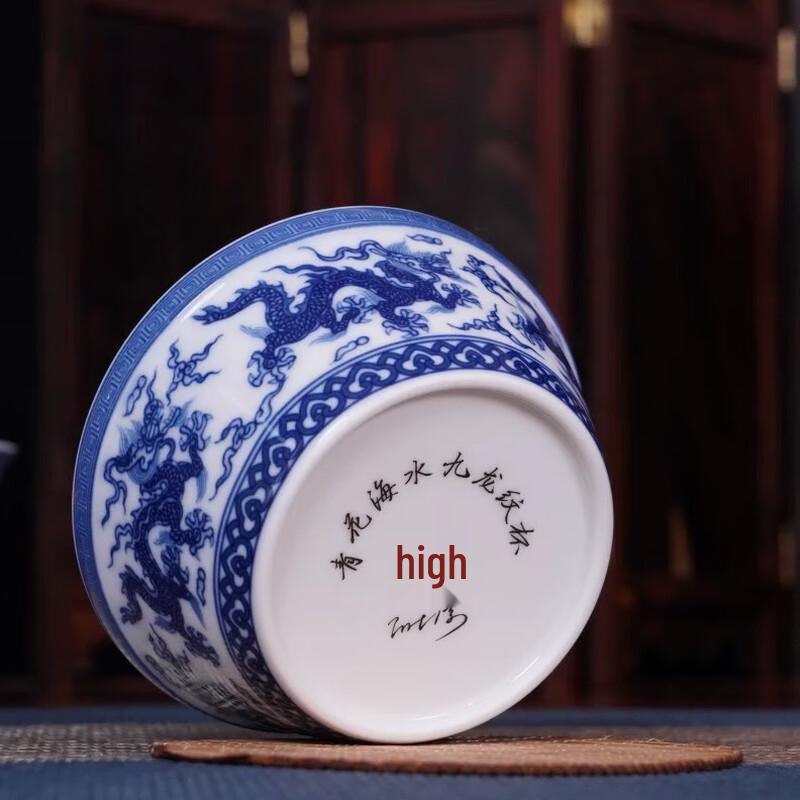 Gong Li Blue & White Nine Dragon Tea Set