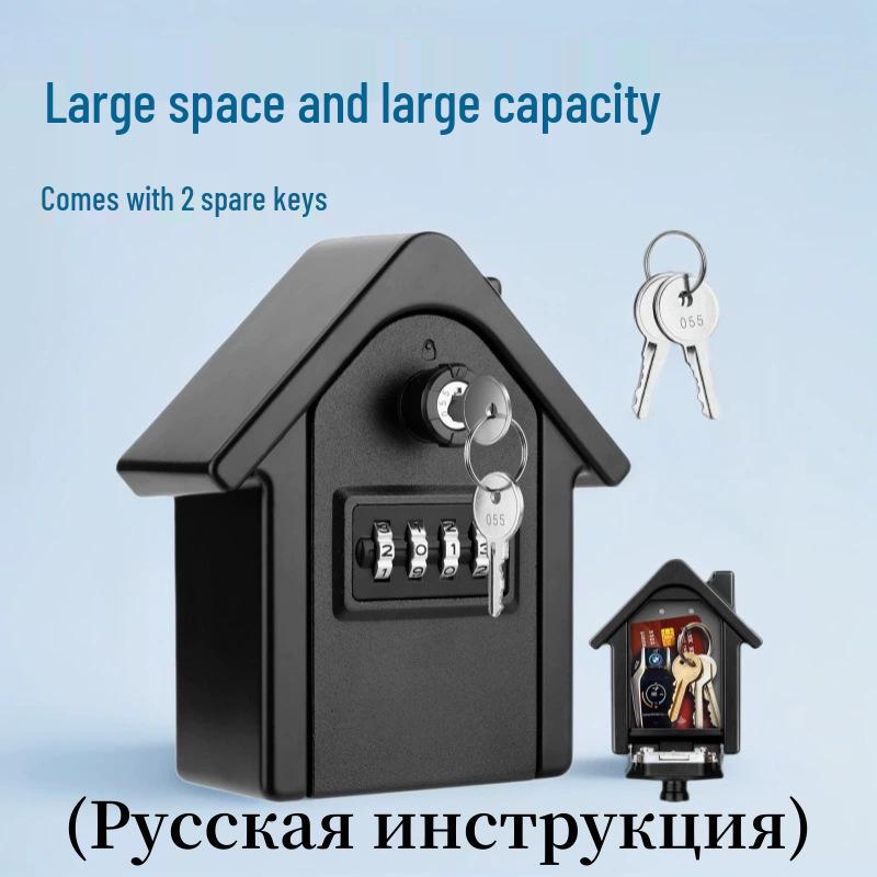 Large Capacity Anti-Theft Key Safe Box with Combination Lock