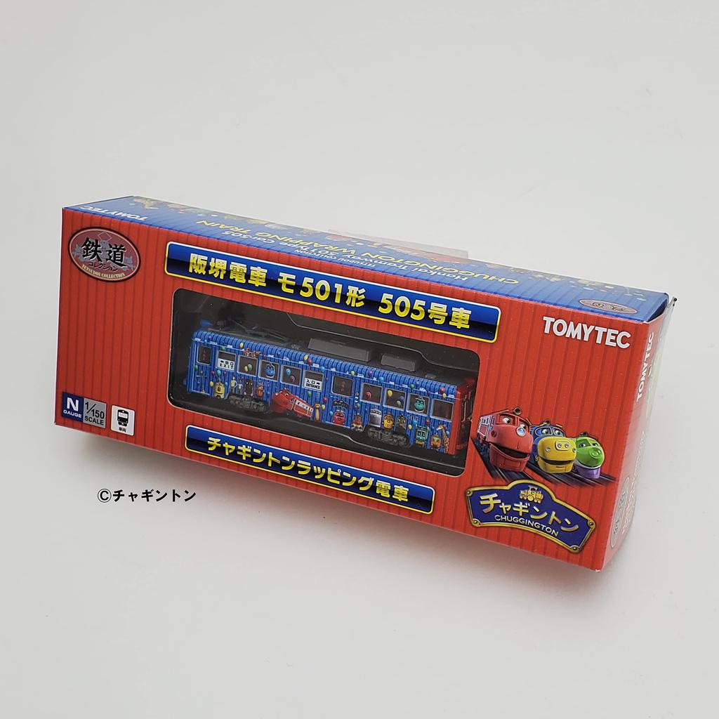 Railway Collection Iron Collection Hankai Train Mo501 Type Car 505 Chuggington Wrapping Train Diorama Supplies 315674 No.