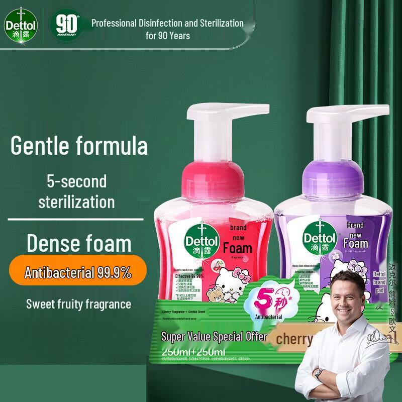 Dettol Hello Kitty Foam Antibacterial Hand Wash Duo Set