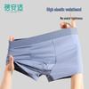 BeianShi Disposable Underwear