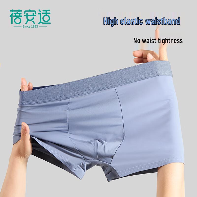 BeianShi Disposable Underwear