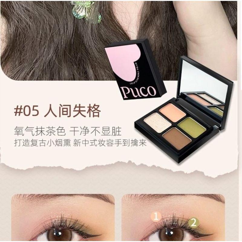 PUCO - 4 Colours Eyeshadow Palette - Forest