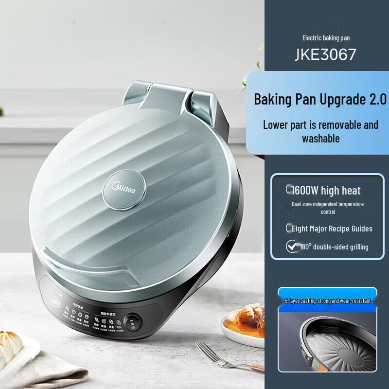 Midea Multi-Function Electric Griddle & Grill CN plug (adapter included)