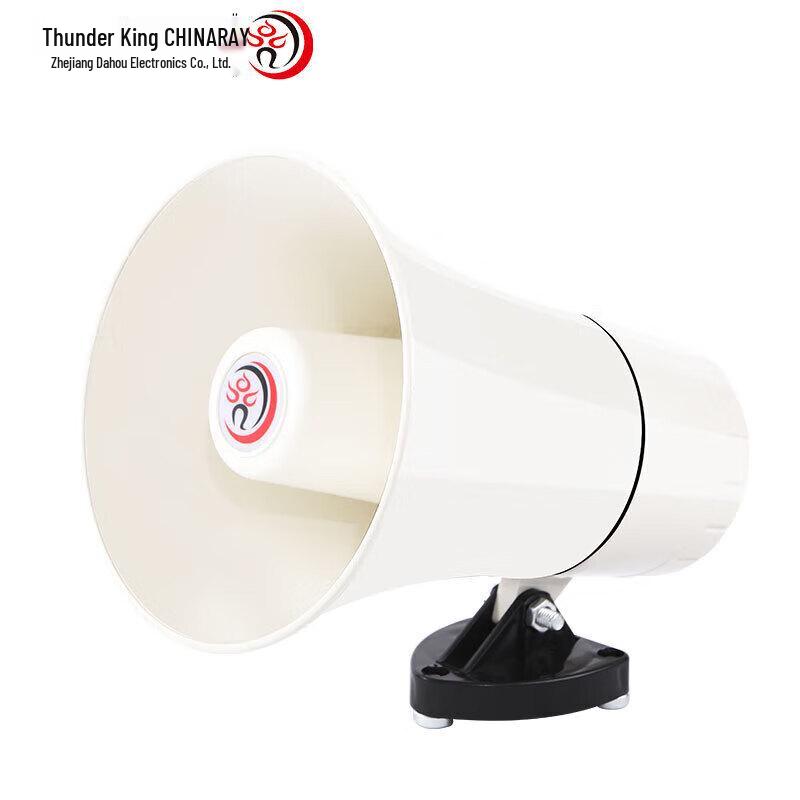 Leigongwang CR-617 High-Power Bluetooth Recording Megaphone