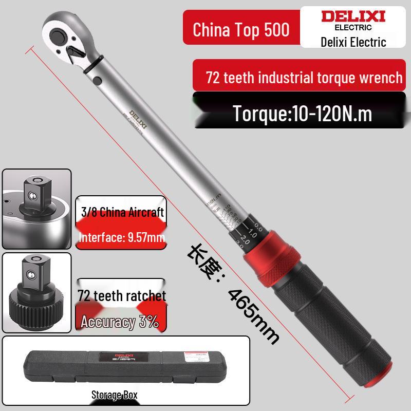 Delixi Electric High-Precision Adjustable Torque Wrench, 72-Teeth, Bidirectional Ratchet