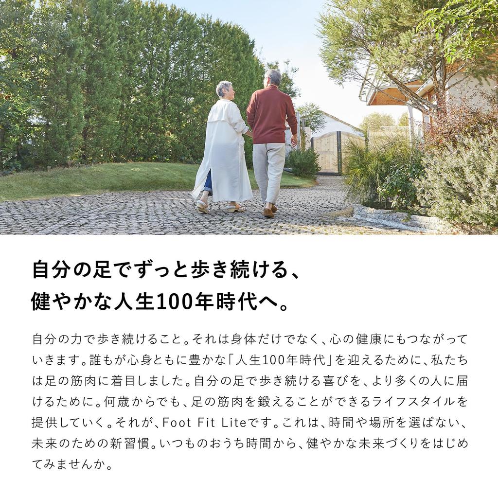 SIXPAD Foot Fit Official Shopper Fit + (Foot Lite Black)