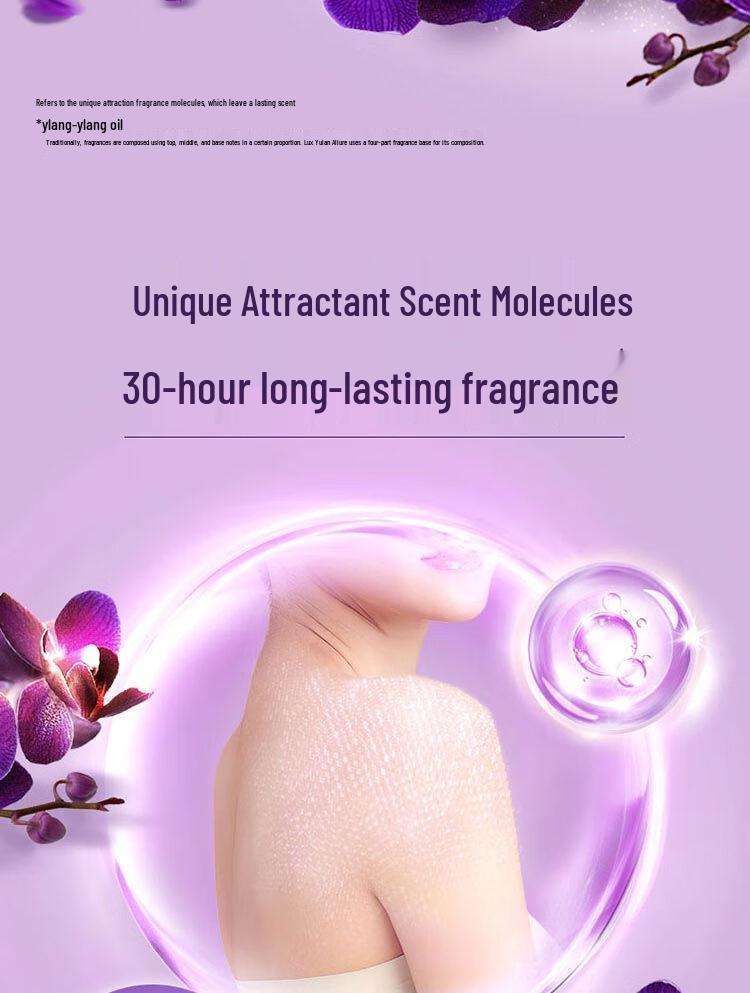 Lishi Youlian Meifu Plant Extract Shower Gel - Refreshing and Long-lasting Fragrance
