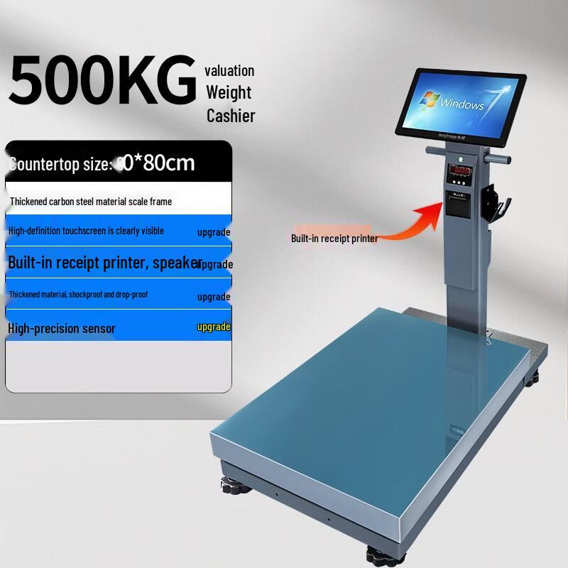 Hengcheng Smart Weighing Cash Register Scale (CN Version)