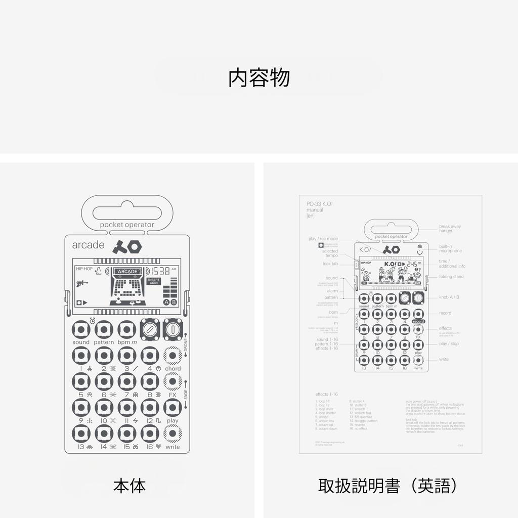 Teenage Engineering Pocket Operator Arcade Sound Synth Arcade PO-20 [Official Import]