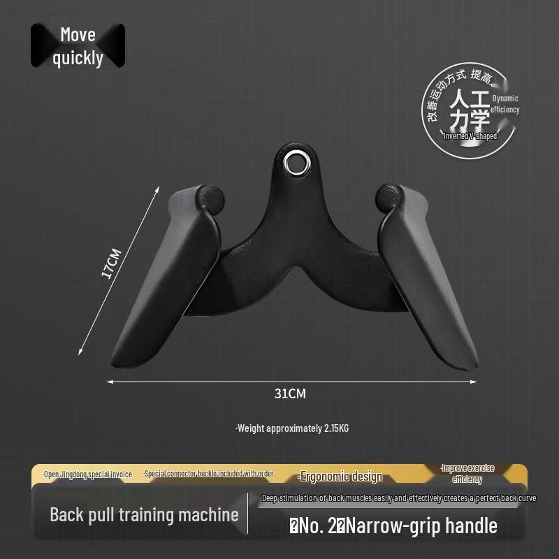Juedong Commercial Lat Pulldown Handles  Accessories