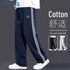 Jeanswest Men's Straight-Leg Casual Sport Pants