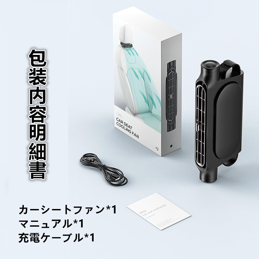 AUSTYLCO Car Rear Fan, Headrest Car Fan, Car USB Fan, Bladeless Fan, Driver Side