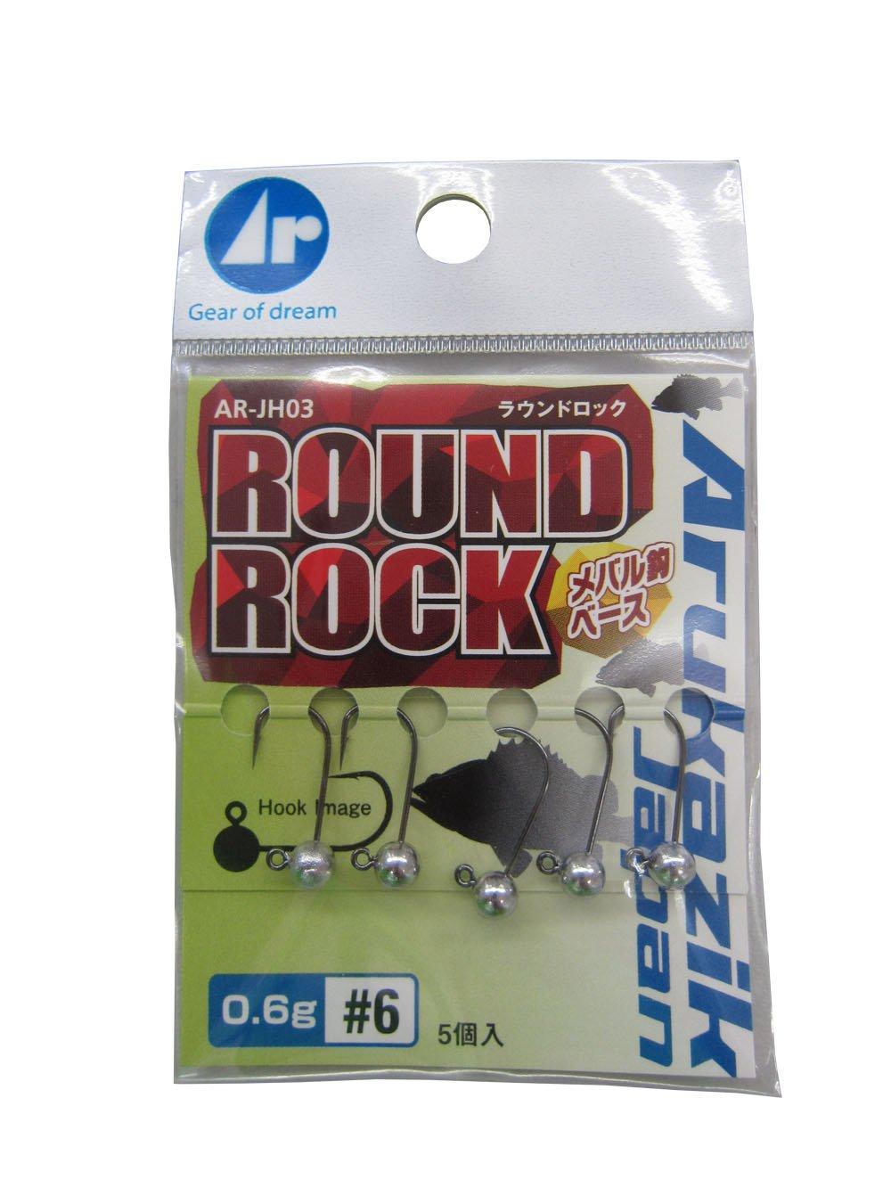 Arukazik Japan Jig Head Round Rock 0.6g #6 25384 medium size