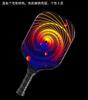 Peak Racket Glass Fiber Professional Training Racket